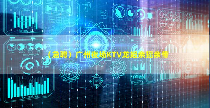 福州夜总会招聘
